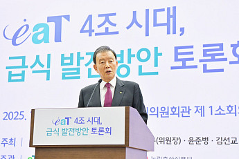 '급식판 뒤흔든 eaT'…aT, 4조 원 공공급식 플랫폼으로 ‘K-급식 혁명’ 시동