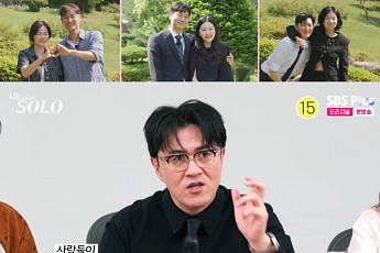 '나는솔로' 28기, 최종 6커플 탄생⋯정숙♥영수 '나솔이' 부모 확정? 