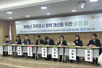 정부, 내년 아파트 공시가율 69%…4년 연속 동결로 보유세 급등 '일시정지'