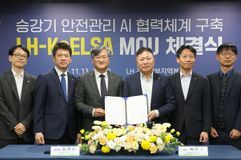 LH, 한국승강기안전공단과 AI 활용 승강기 안전관리 협력체계 구축