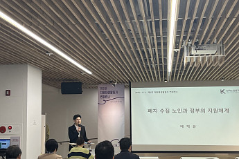 전국 폐지 수거 어르신은 몇 명일까?...정부 지원 부재의 현실