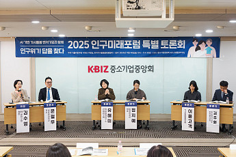 AI 가사돌봄, 인구위기 해법 부상 “저출산∙고령화 열쇠”