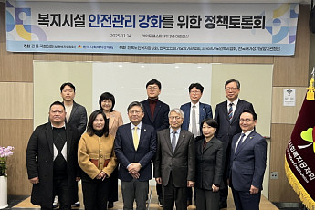 “장기요양기관 전문인배상책임보험 기준 혼란…재검토 필요”