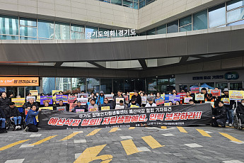 “경기도 복지예산 2440억 싹둑…재선 앞둔 김동연, 도민민심 ‘복지 역풍’ 직격탄”