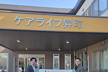 日 대표 고령자 케어 브랜드 ‘케어라이프’, 韓 파트너로 한국휴먼케어 선택하다