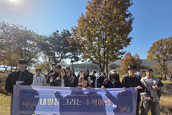 거제시 학교밖 청소년 18명, '2025 청소년 여행 프로젝트'로 대전 문화·힐링 체험