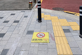 서대문구, 서울시 금연사업 성과대회 최우수상 수상⋯4년 연속 기록