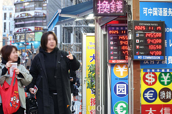 정치·재정 리스크 겹친 2026...무디스 ‘한국 포함 글로벌 신용전망 부정적’