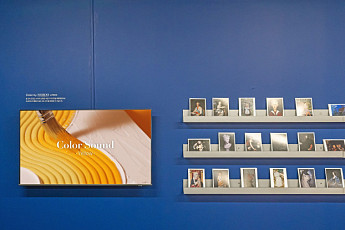 노루페인트, 연말 전시 협찬 진행…600명 초대 이벤트도