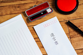 日 고령층 “유언장 필요성 알지만 정작 쓰고 싶지 않아”