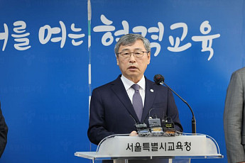 서울시의회, 학생인권조례 폐지 가결⋯정근식 교육감 “강한 유감”