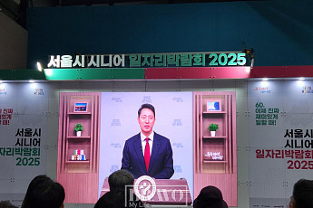 오세훈 시장 “시니어는 역동적 세대…일자리 꼼꼼히 챙길 것”