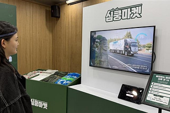 ‘심쿵마켓’서 만나는 제주개발공사 30년 역사...AI 참여형 콘텐츠 눈길[가보니]