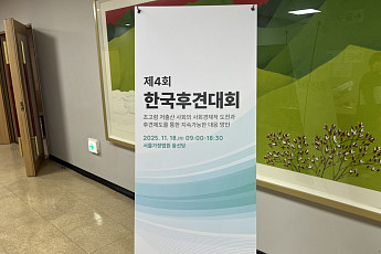 ‘치매머니 154조’ 고령자 재산 보호 방안은…“후견·신탁 재설계 필요”