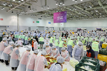 부산시, '사랑의 김치나눔 한마당' 개최… 1만 포기 담가 6천여 세대에 전달