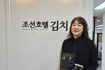 정승은 조선호텔 김치사업팀장 “외국인 입맛 잡은 프리미엄 김치...수출도 검토”[원조 K푸드 김치의 재발견]