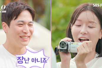‘나는 솔로’ 29기, 시작부터 결혼 커플 탄생
