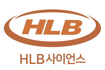 HLB사이언스, 패혈증 치료제 ‘DD-S052P’ FDA에 1b/2a상 IND 제출