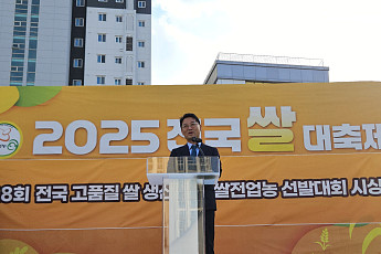 쌀 한 톨의 미래, 현장에서 찾는다…정부 “식량안보 핵심 산업 뒷받침”