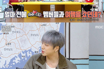 '구해줘홈즈' 강승윤, '슈스케' 재결합 여행은 호주⋯