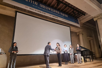 고대구로병원 연구팀, 대한산부인과학술대회 ‘최우수구연상’ 수상