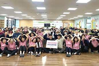 “더 사랑 담자” 케어링, 첫 사내 공모전 ‘케어링 한마당’ 진행