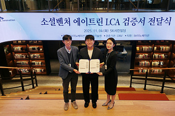 SK, 상생경영 확장… 사회적기업·협력사와 ‘지속가능 동행’ 강화 [사회공헌]