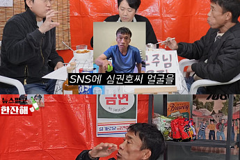 심권호, 야휜 얼굴에 건강 이상설까지⋯