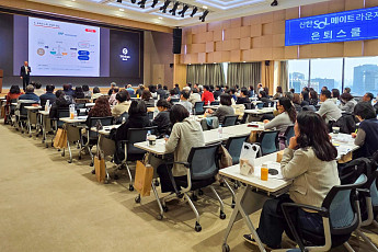 신한은행, 중장년 대상 ‘쏠메이트 라운지 은퇴스쿨’ 개최