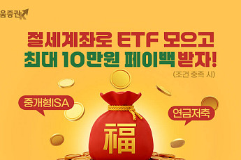 키움증권 