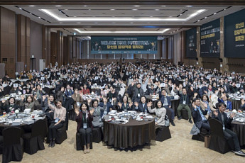 여경협, '미래 여성경제인 육성사업 통합 워크숍' 개최