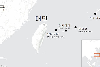 日, 대만 인근 지대공 미사일 기지 강행⋯중ㆍ일 관계 악화 일로