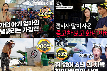 LG헬로비전, 유튜브 100만 구독자 돌파…유료방송 플랫폼 최초 ‘골드버튼’