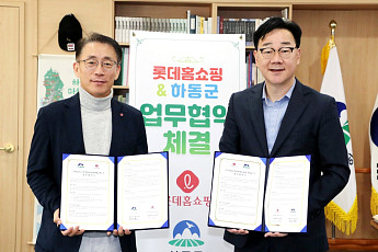 ‘직원 아이디어로 시작’ 롯데홈쇼핑, 하동군 손잡고 말차 건강음료 개발