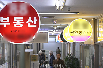 종이 계약서 사라진다⋯부동산 전자계약 이용 급증
