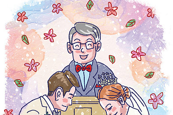 “완벽하지 않아도 괜찮은 인사”