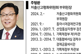 [특별기고] 빛나는 소멸
