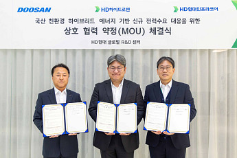 HD하이드로젠, 연료전지·수소엔진 하이브리드 시스템 공동 개발