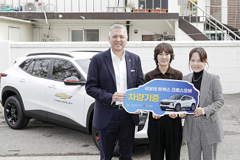 지엠한마음재단코리아, 지역 복지시설에 쉐보레 트랙스 크로스오버 5대 기증