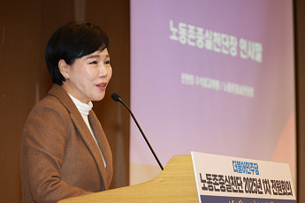 與, 한노총과 정년연장·주 4.5일제 등 16대 과제에 ‘책임의원' 배정