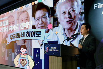 오비맥주 “골목 곳곳 사장님들이 ‘우리 동네 히어로’” [2025 CSR 필름페스티벌 어워드]
