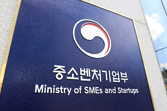 “소상공인과 현장소통·협력 강화”…중기부, ‘2025 소공인 성과대회’ 개최