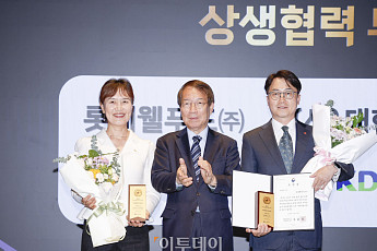 CSR 필름 페스티벌 어워드, 롯데웰푸드·대한치과의사협회 기획재정부장관상  수상 [포토]