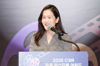 CSR 필름 페스티벌 어워드, 사례 발표하는 이노션 김세원 매니저 [포토]