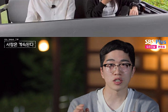 '나솔사계' 용담, 24기 영식에 분노한 이유⋯