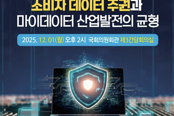 與강준현·이정문 