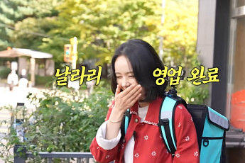 ‘배달 알바’ 한가인도 힘들다 했는데 통계 보니 급증, 왜?