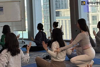 라이나생명, ‘일터에서도 건강하게’ 임직원 웰니스 문화 확산