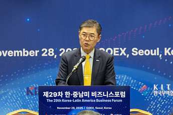 무협, ‘한·중남미 비즈니스 포럼’ 개최 “기업 교류의 장 마련”