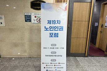 [현장에서] '돌봄통합지원법' 앞두고...인구감소 지역 돌봄 격차 심화 우려